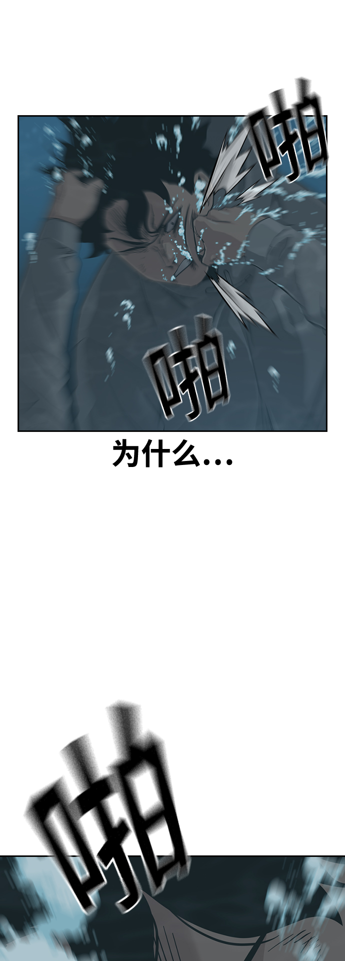 第26话1