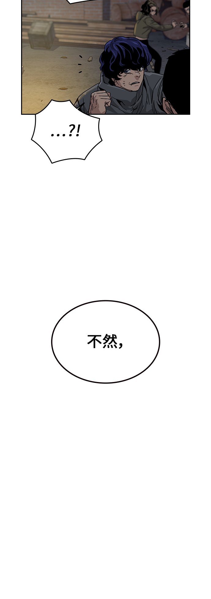 第12话48