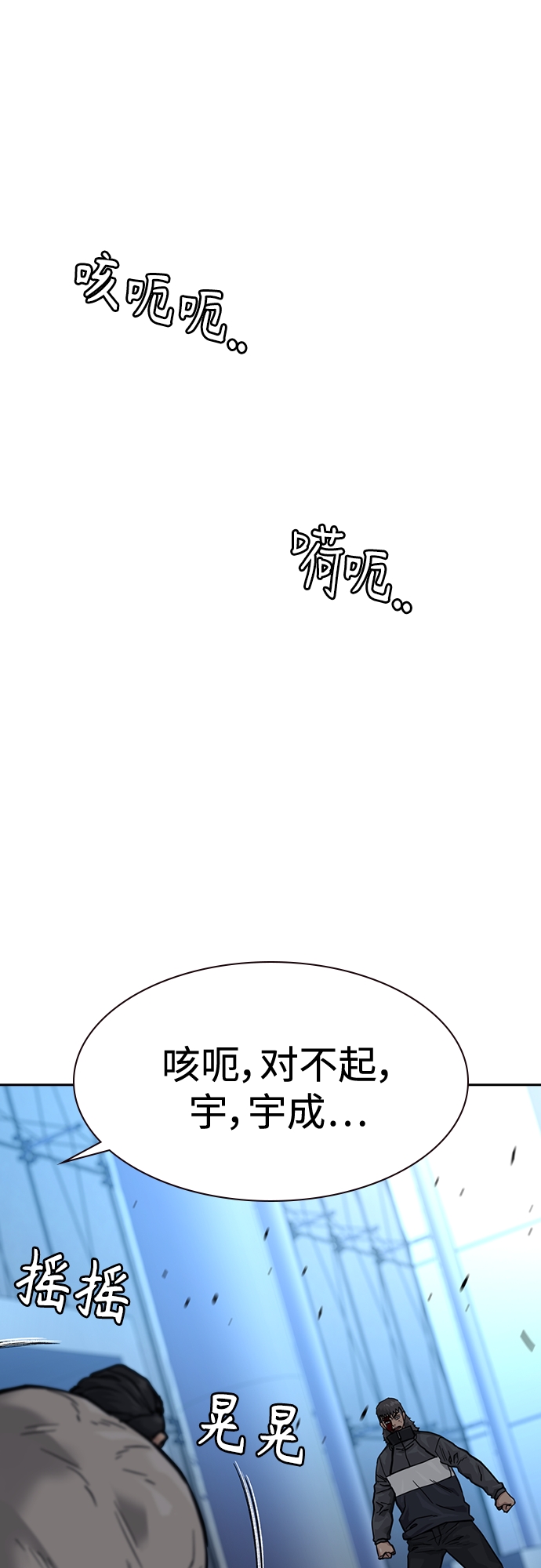 第58话23