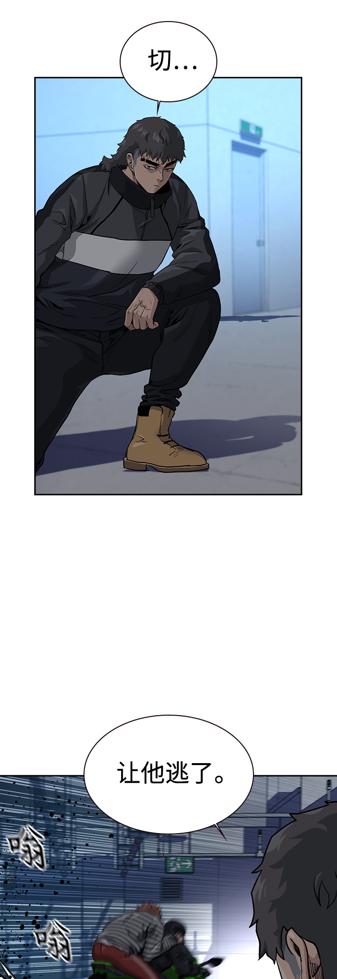 第53话52