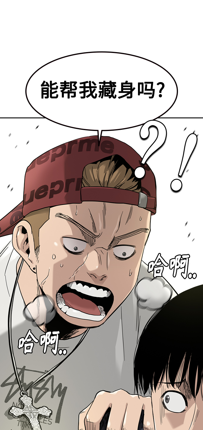 第33话65