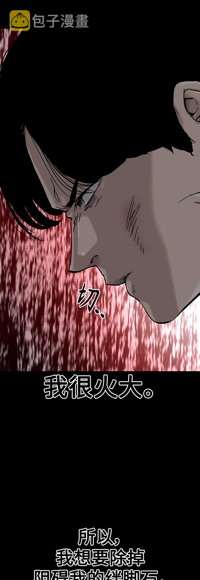 第62话36