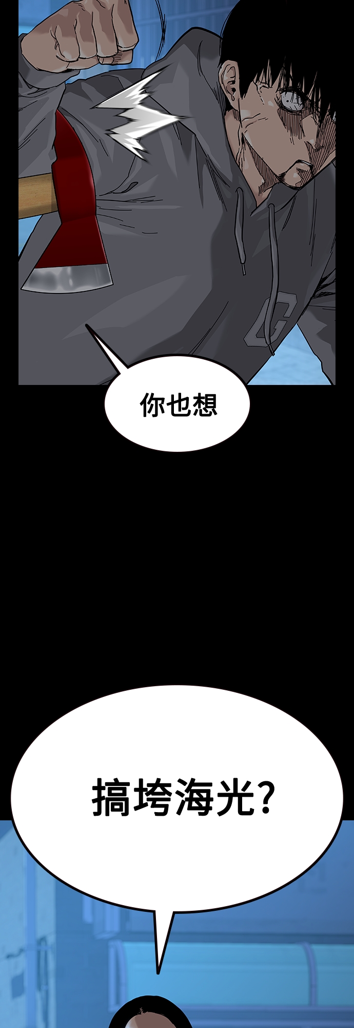 第65话91