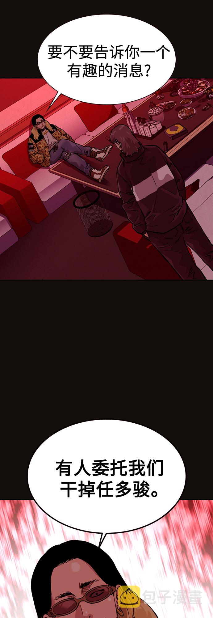 第55话62