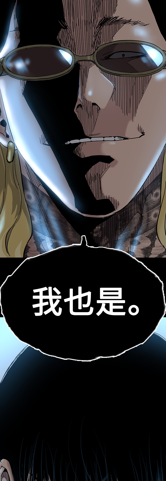 第65话94