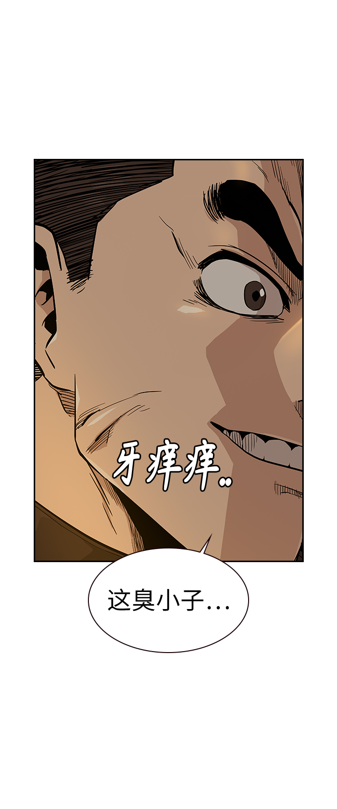 第16话17