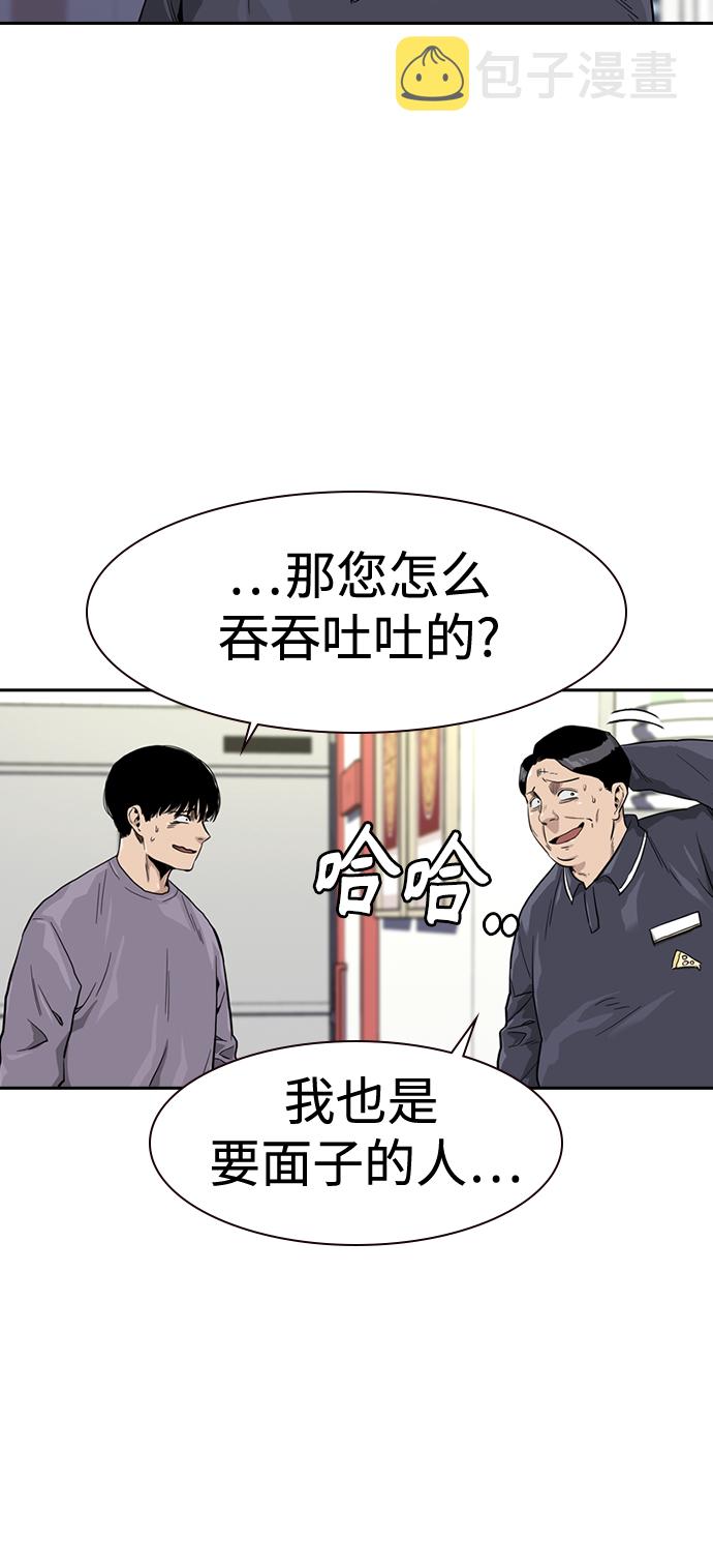 第33话16