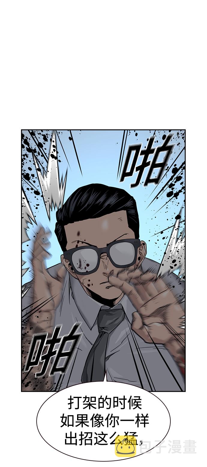 第47话32