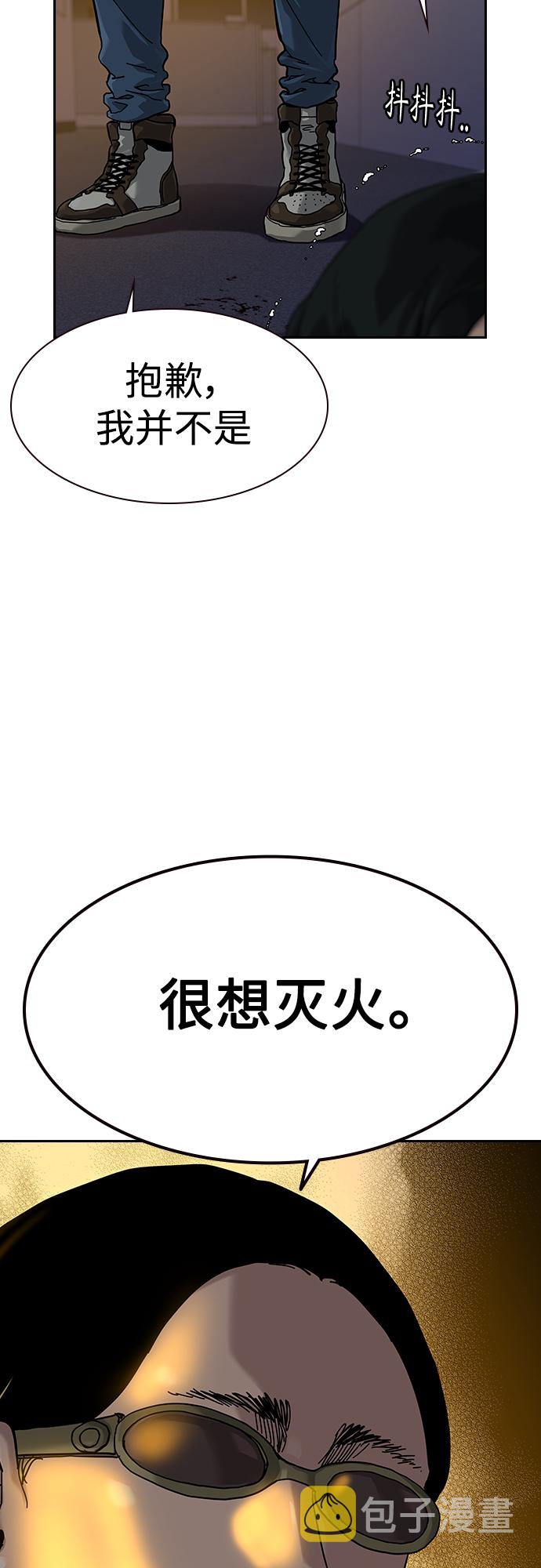 第63话8