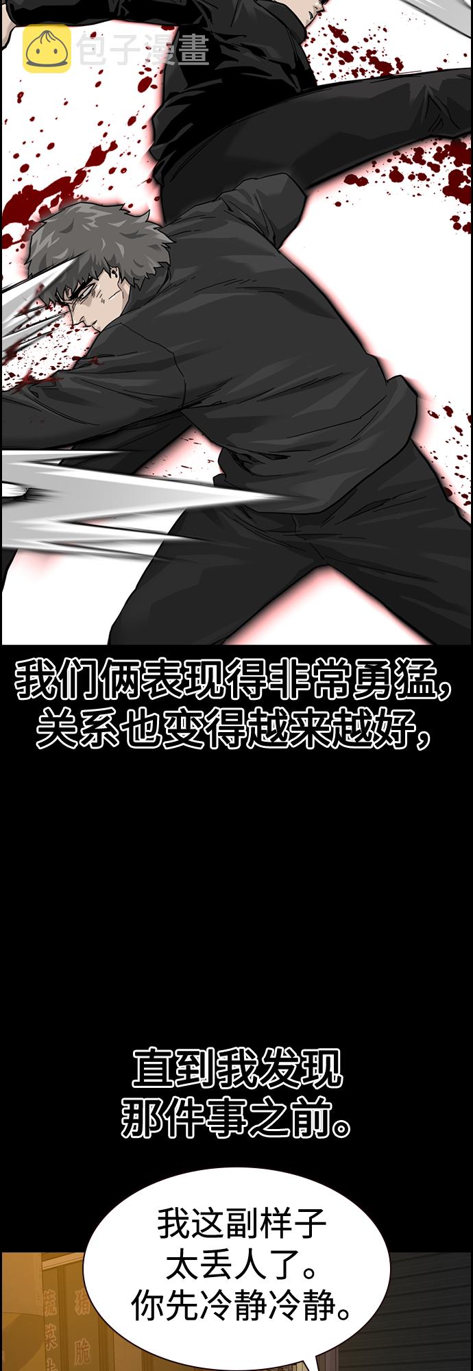 第61话63