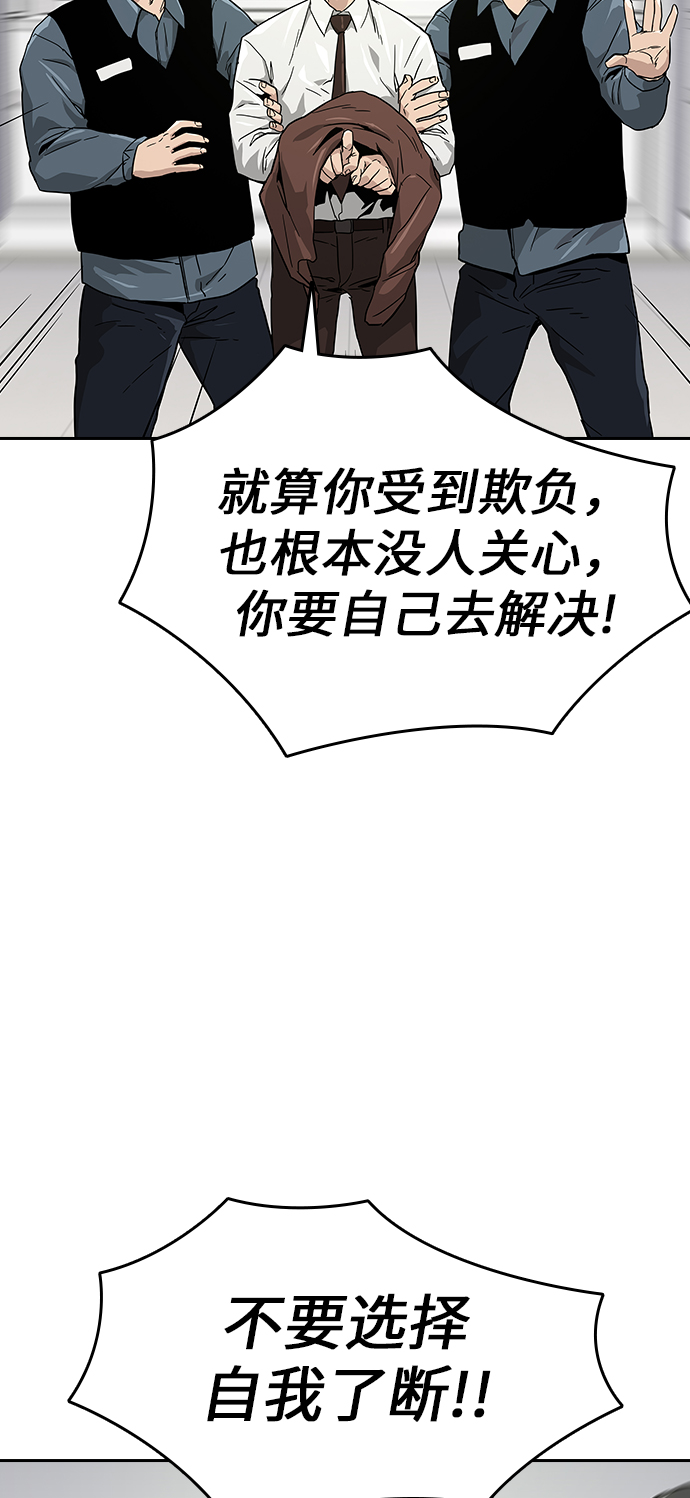第1话72