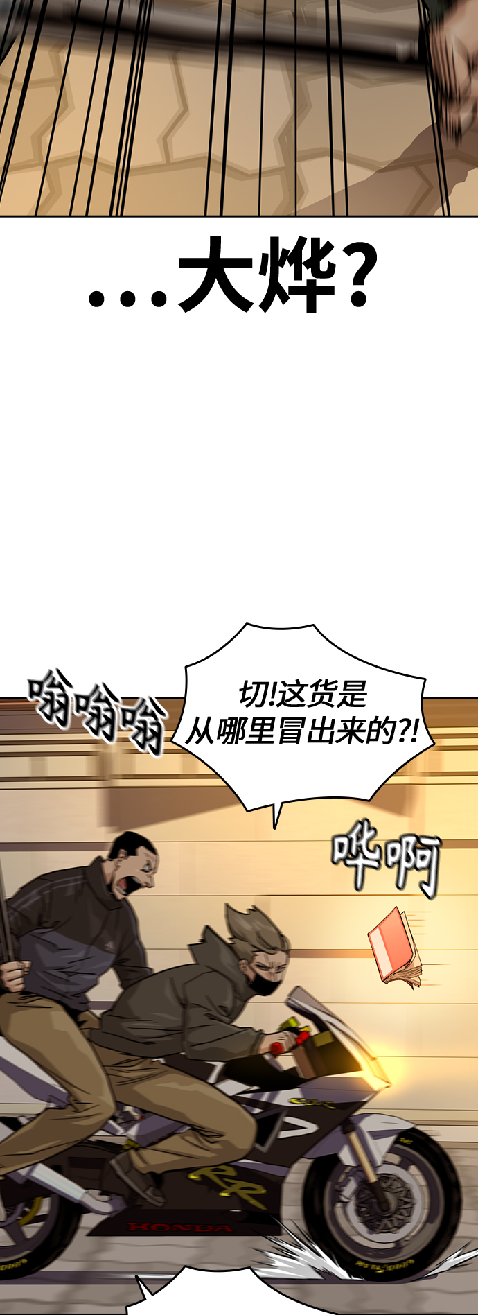 第26话33