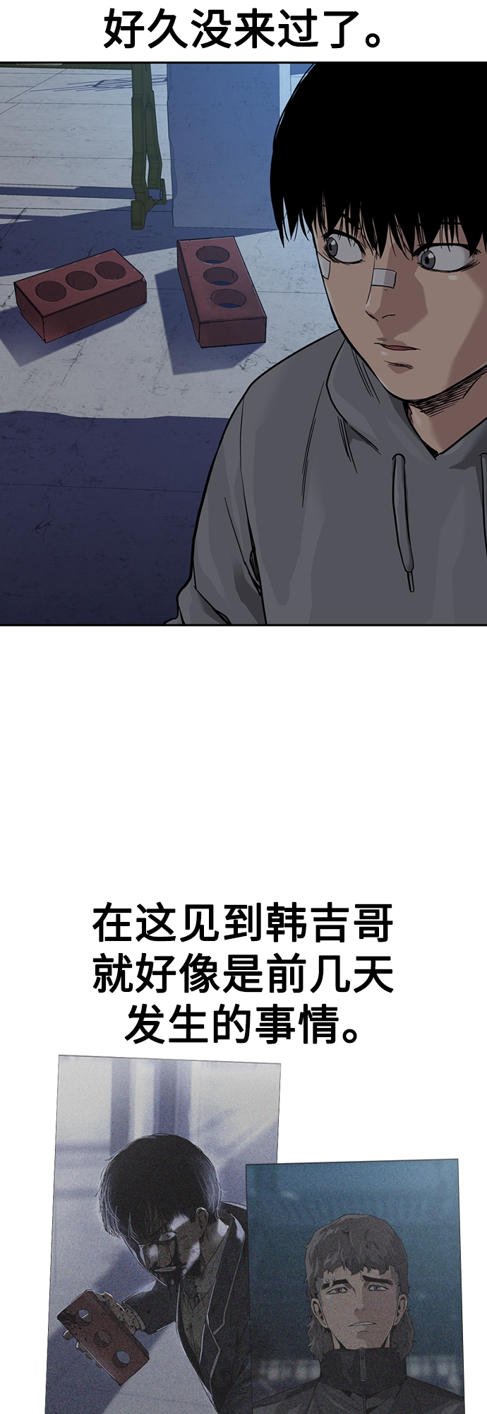 第58话6