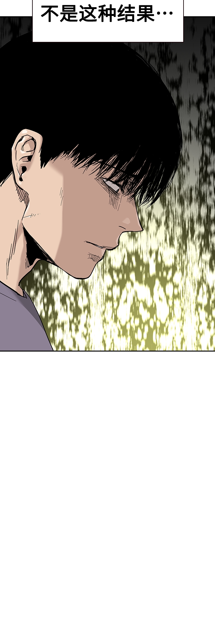 第65话78