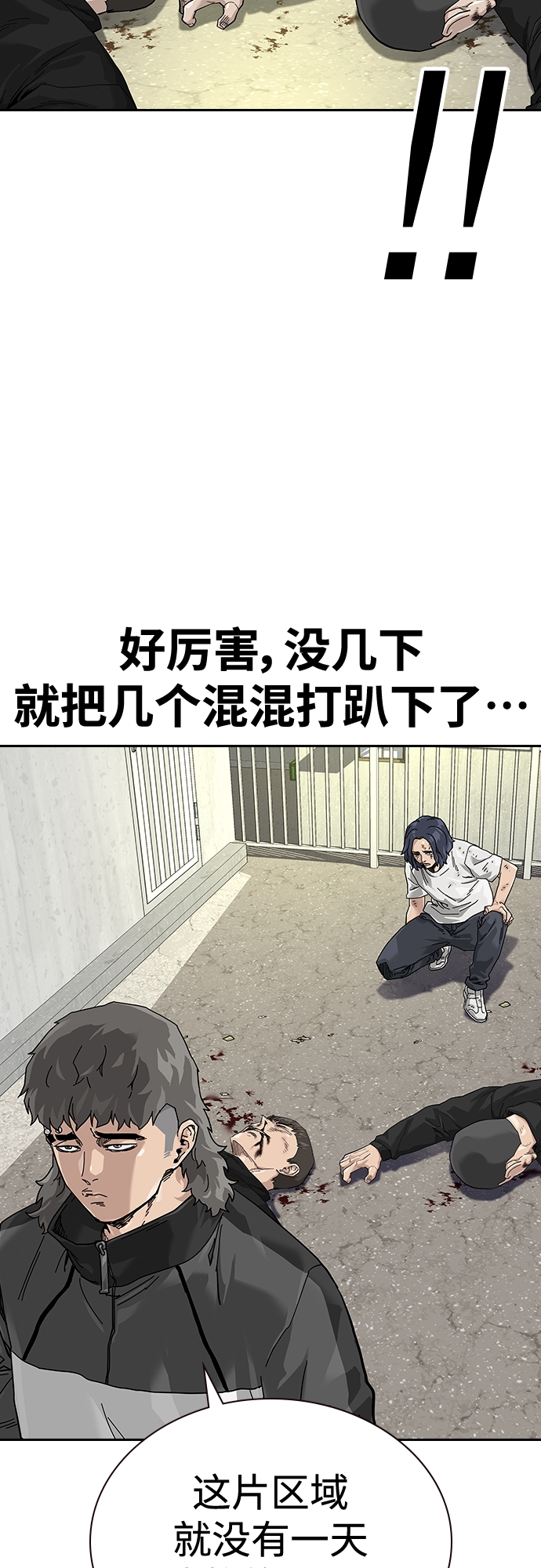 【免费】 特别篇313