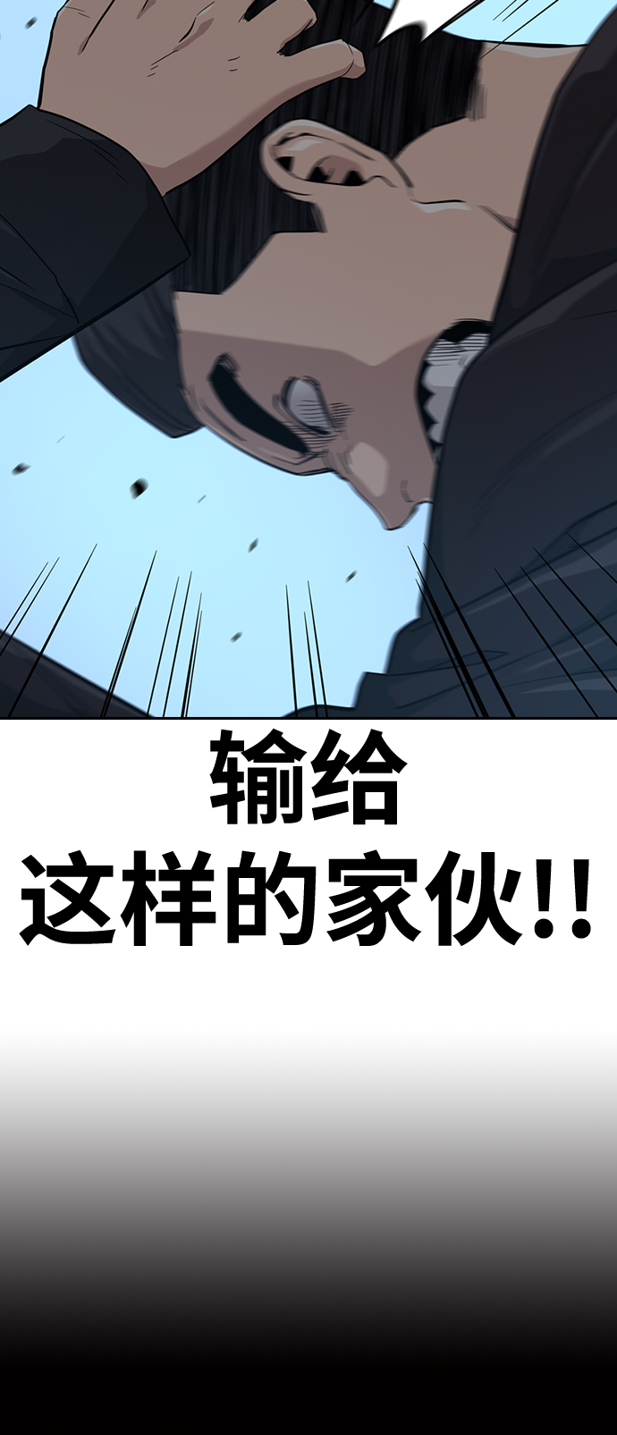 第17话93