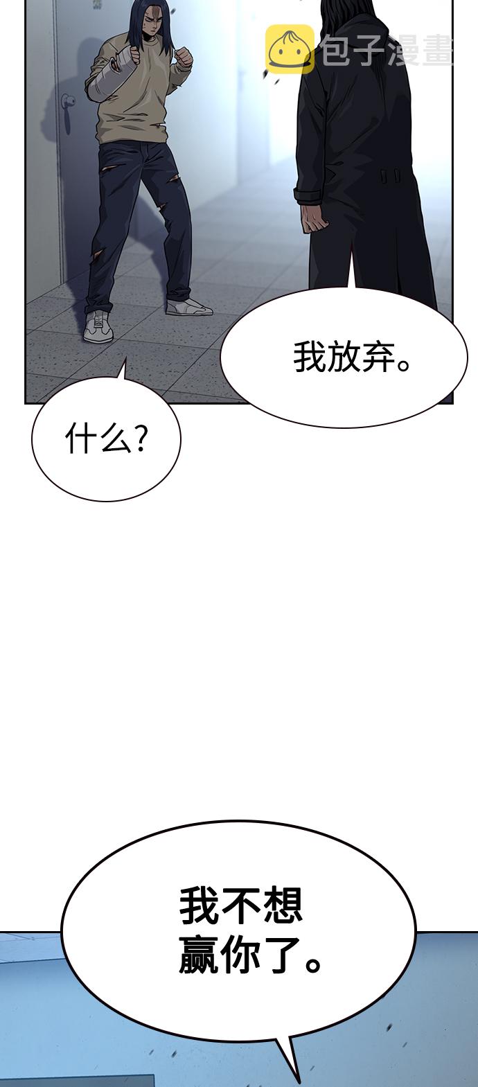 第43话32