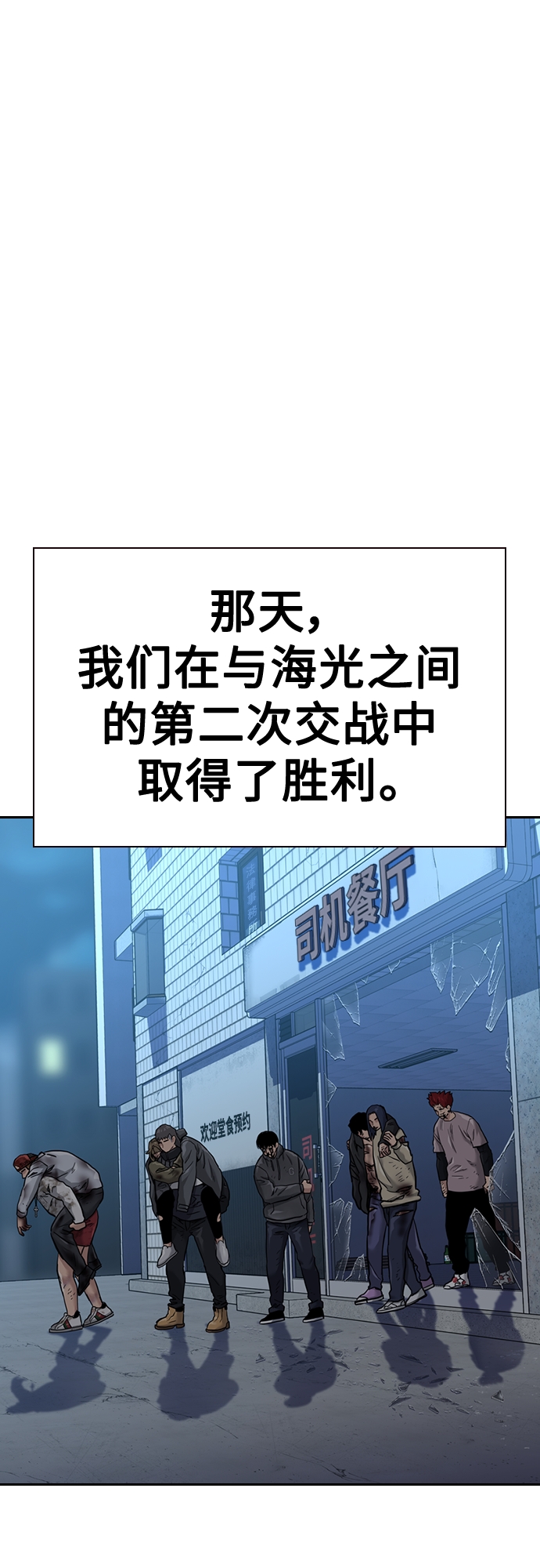 第53话61