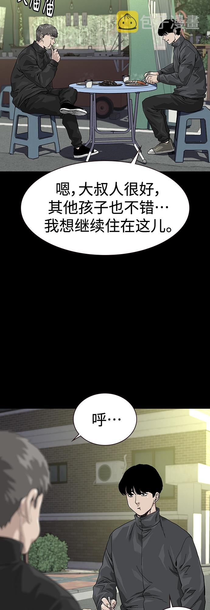 第63话11