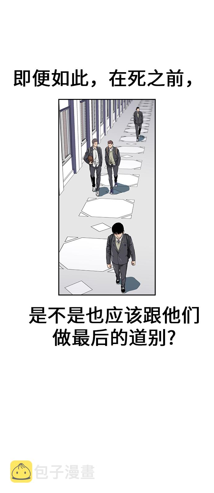第1话55