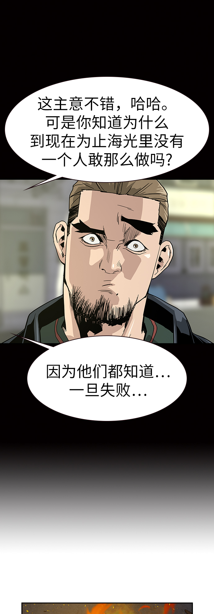 第14话73