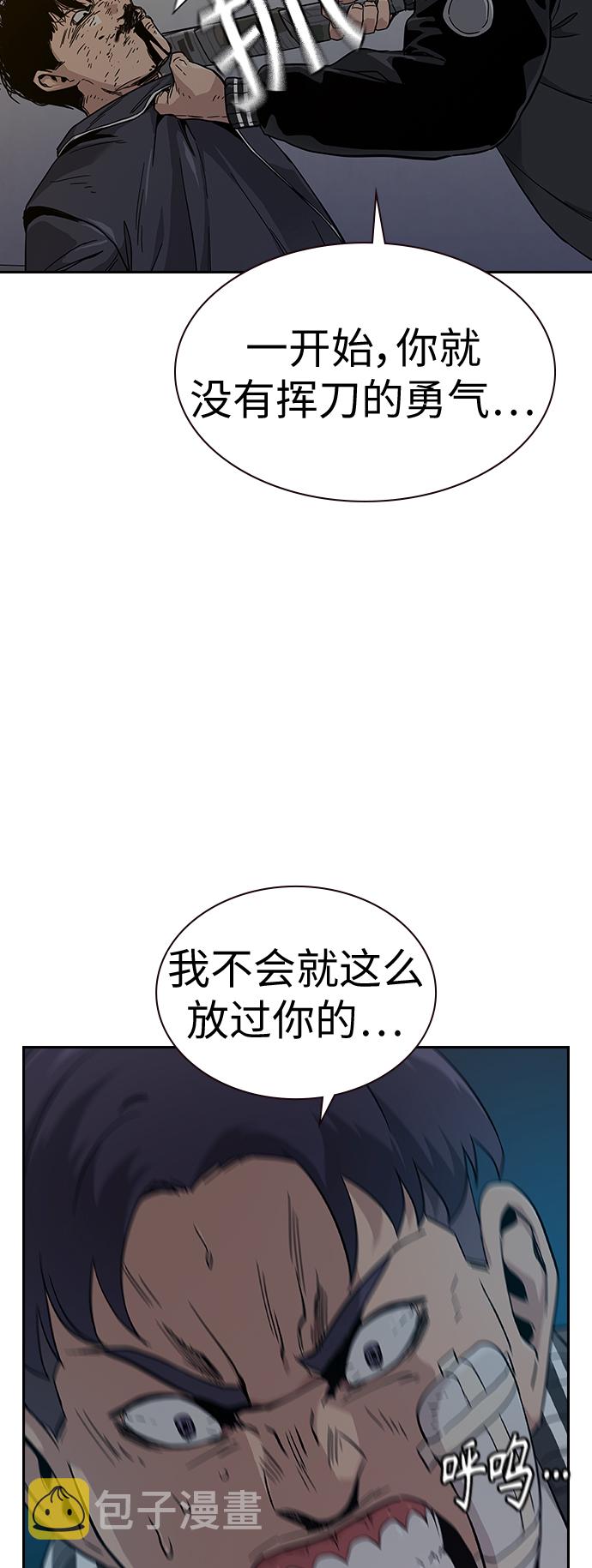 第5话17