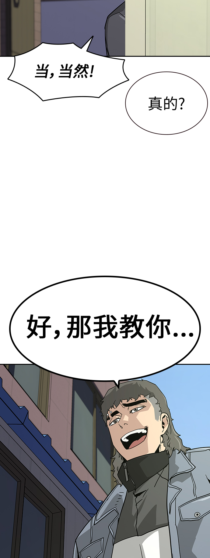 第3话91