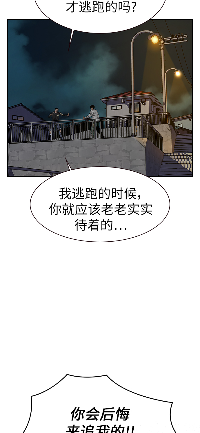 第7话40