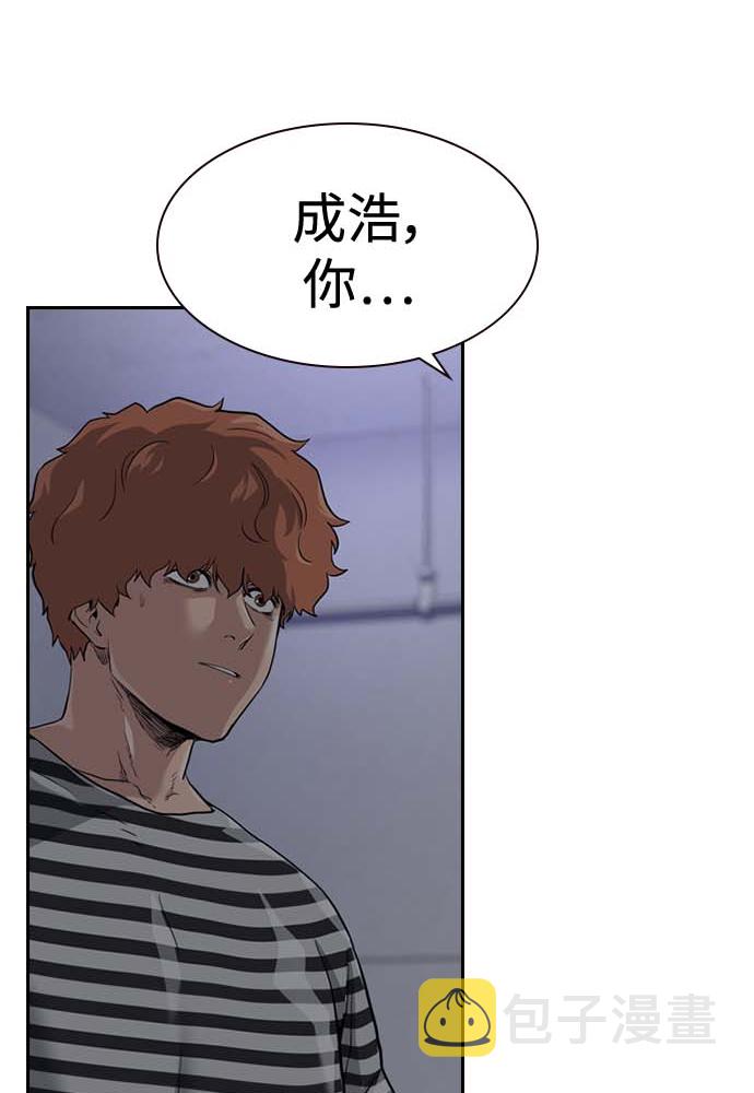 第51话97