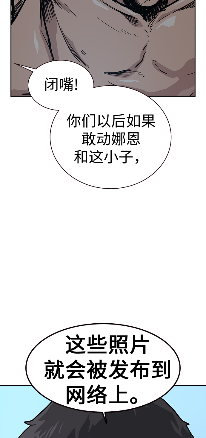 第18话53