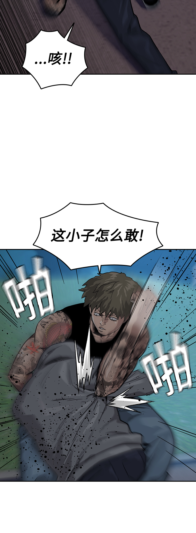 第27话39