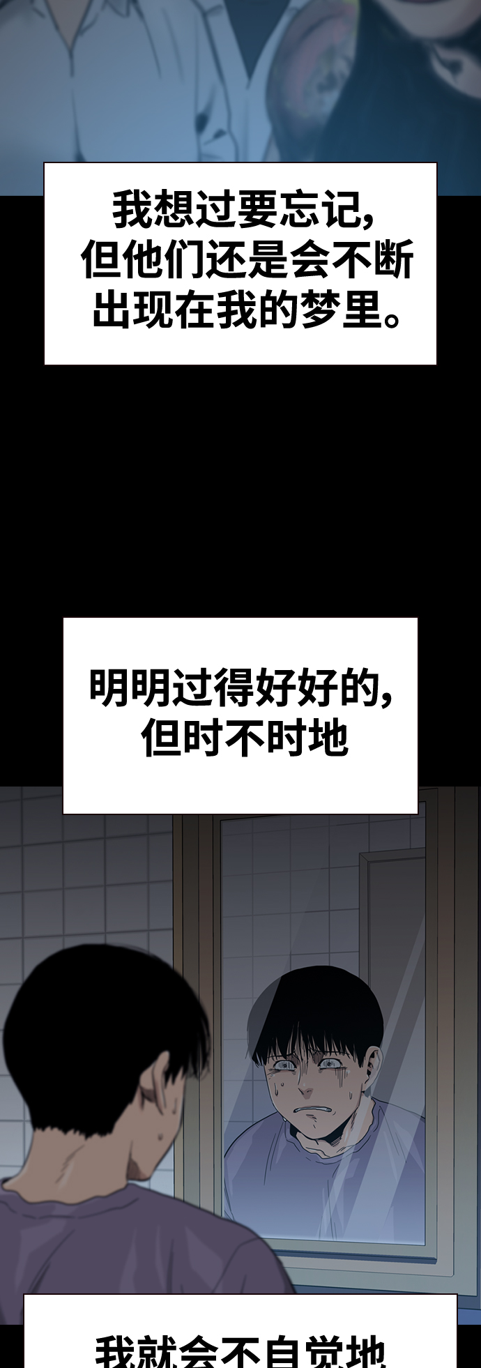 第27话61