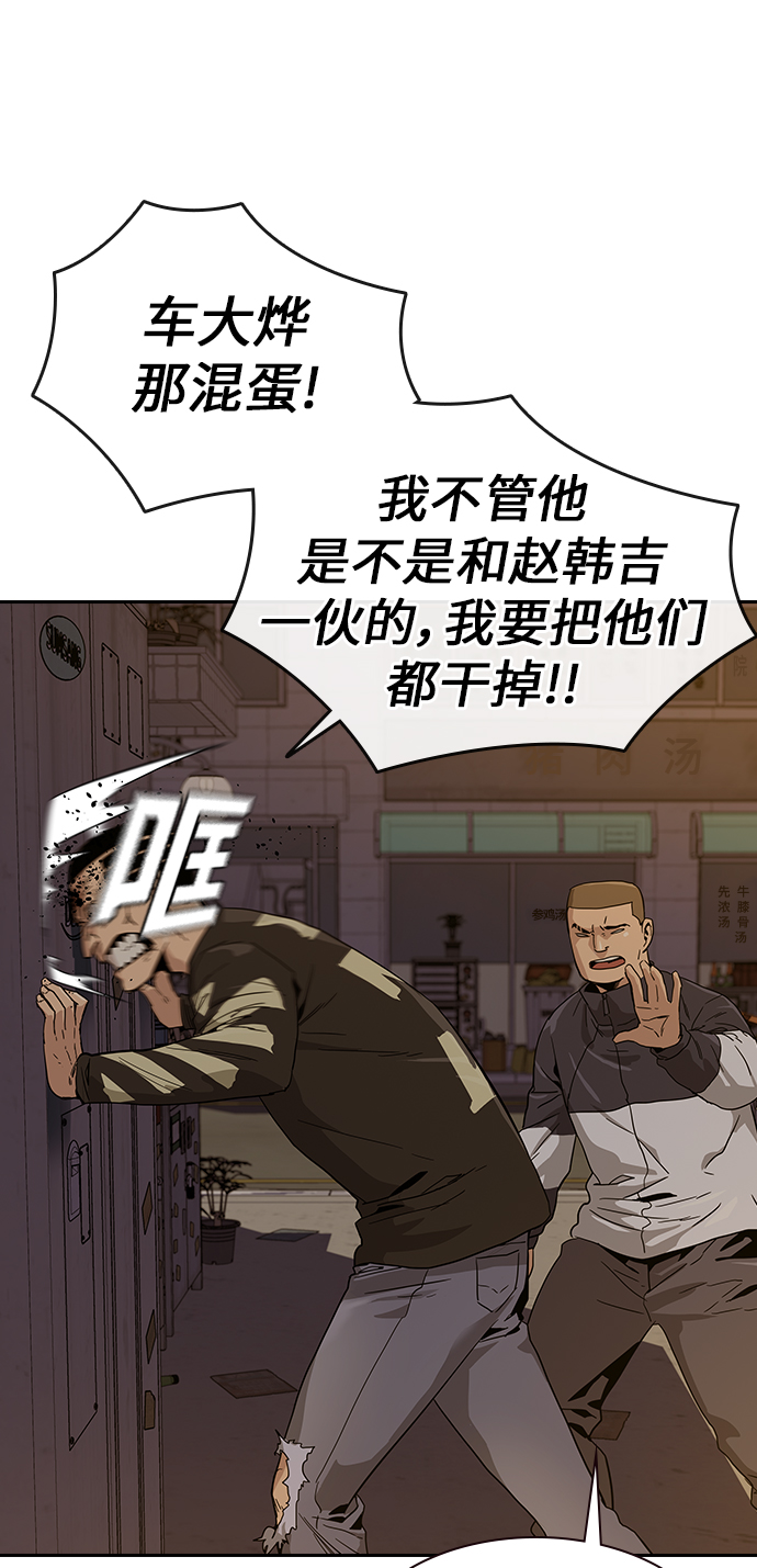 第6话52