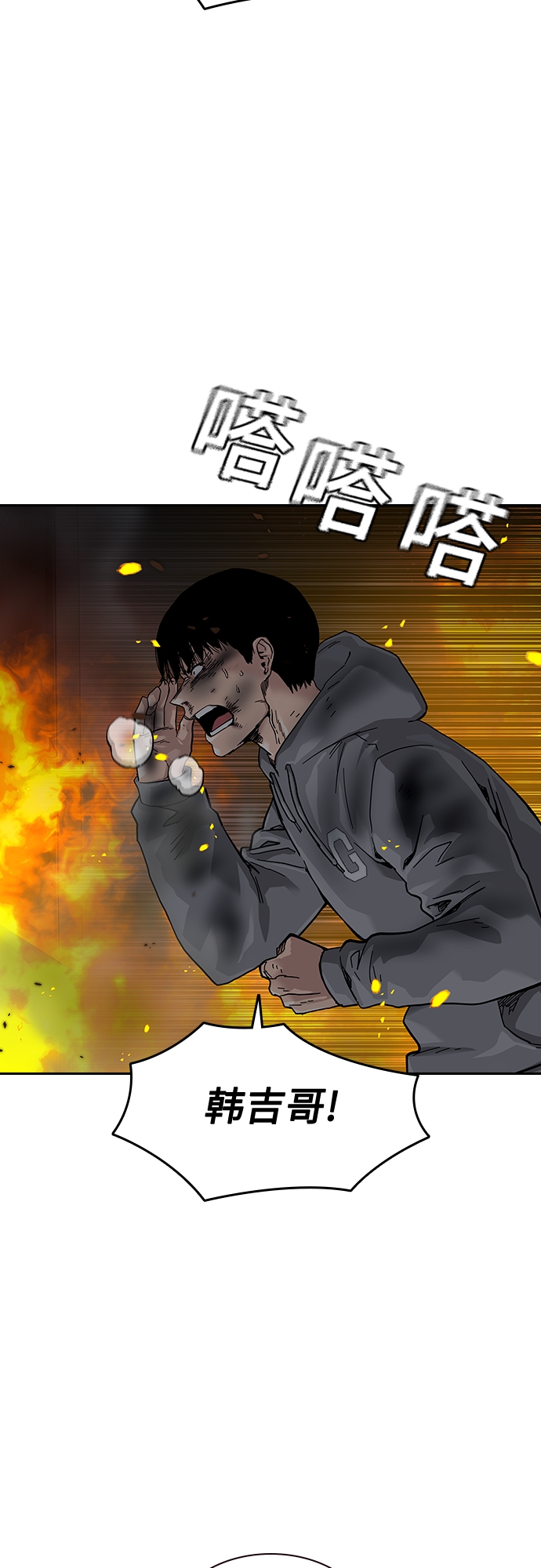 第65话16