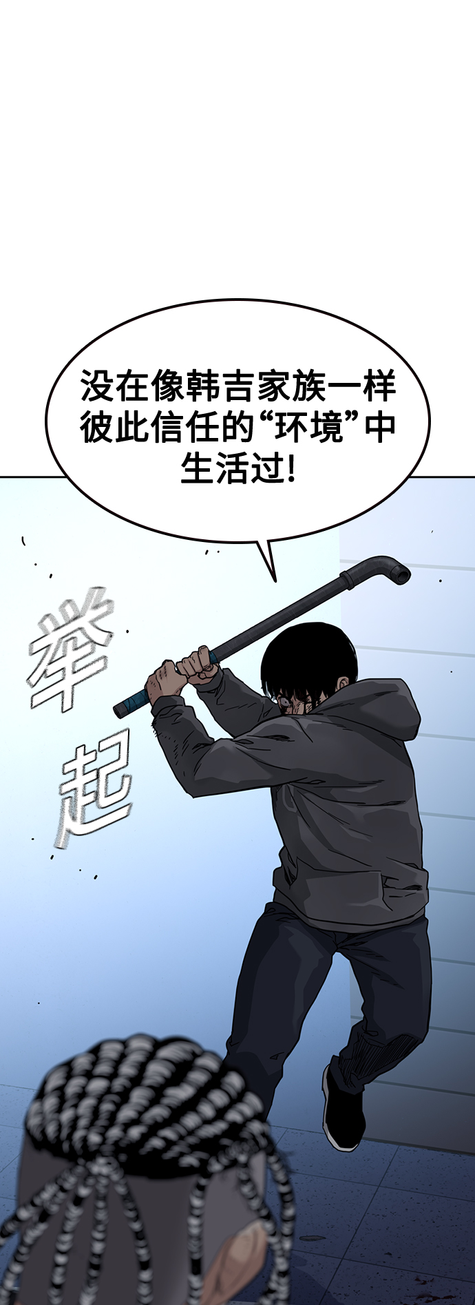 第50话75