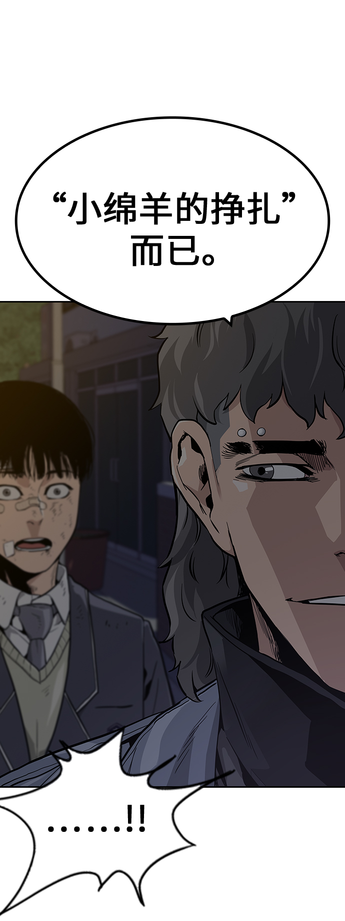 第3话97