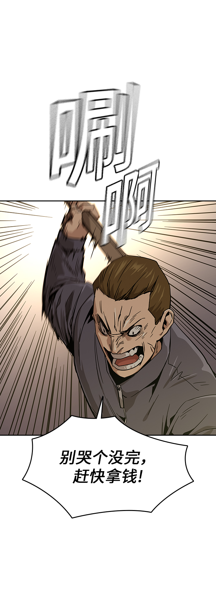 第11话50