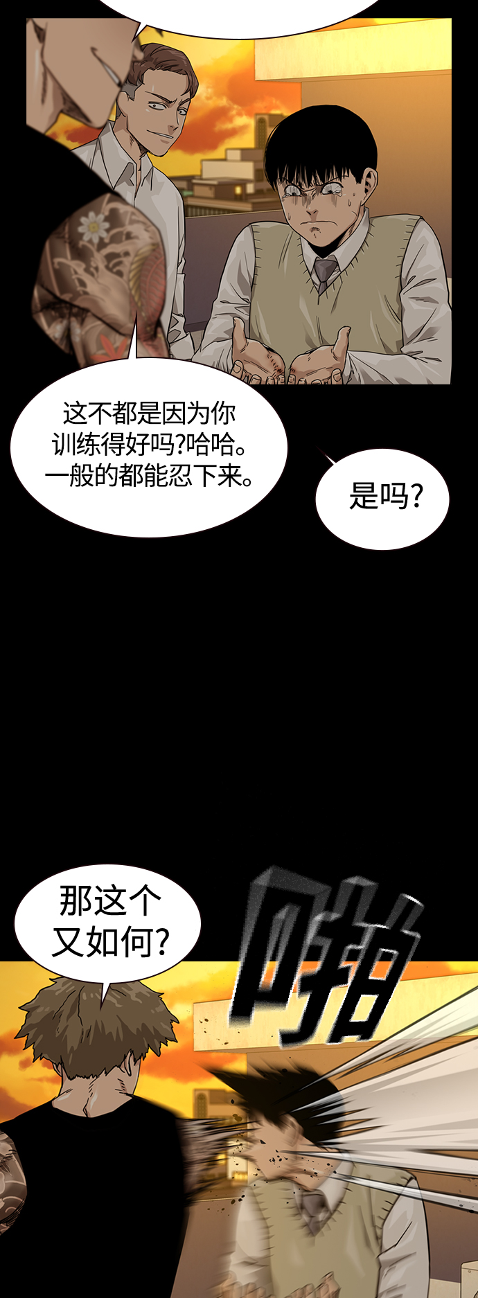 第27话9