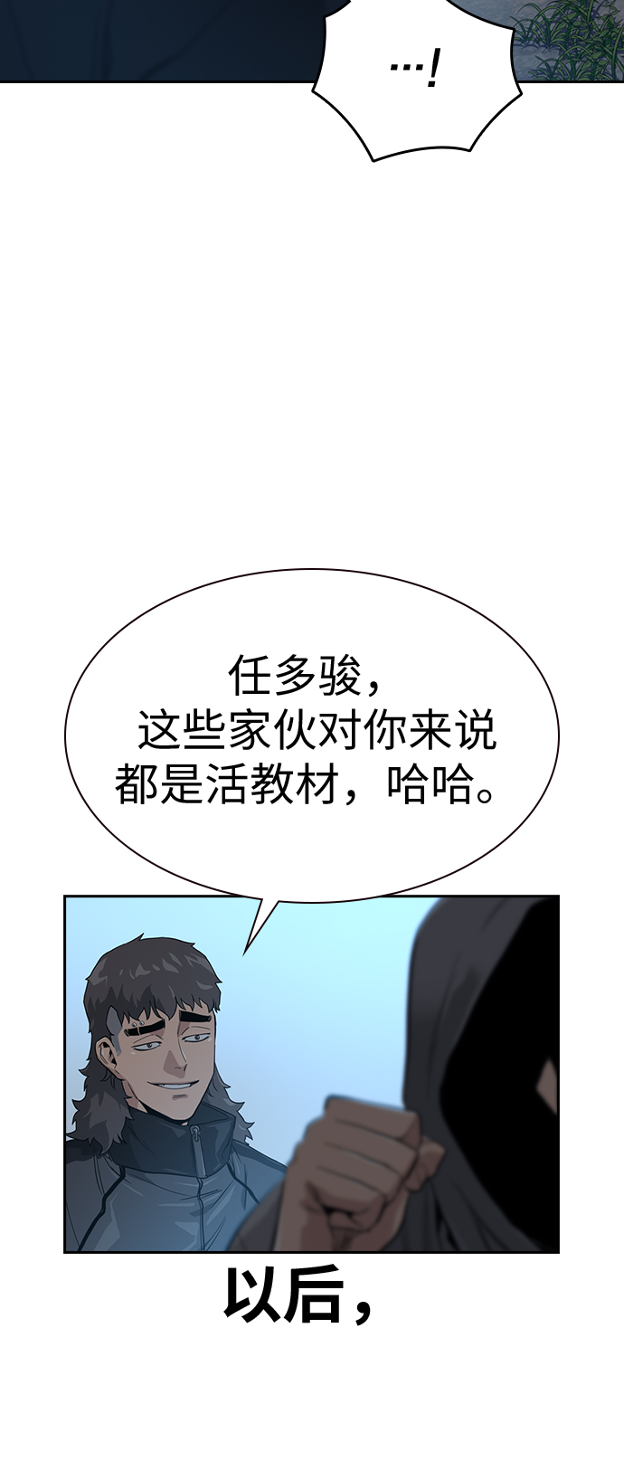 第18话101