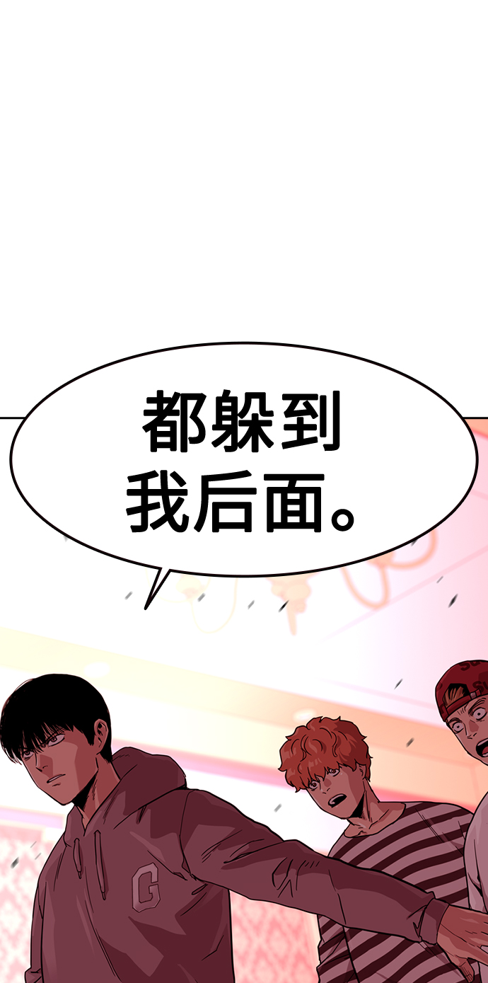 第35话84