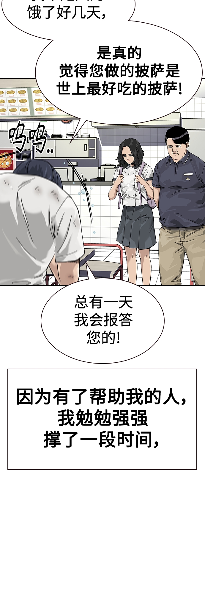 【免费】 特别篇39
