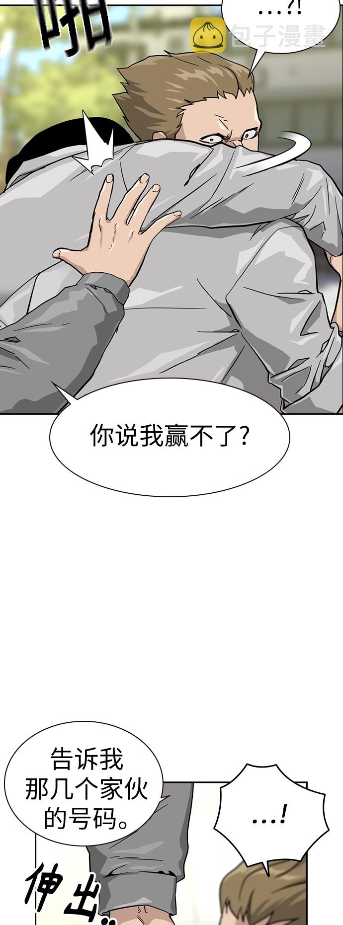 第23话34