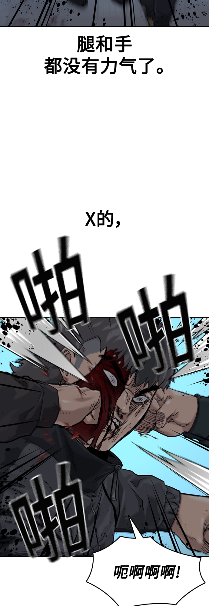 第60话77