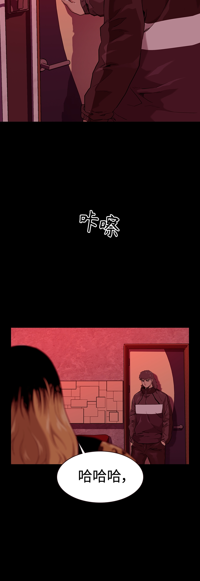 第54话2