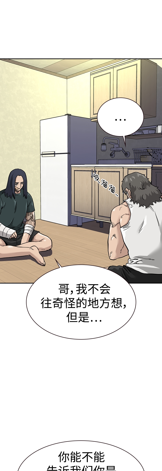 第53话82