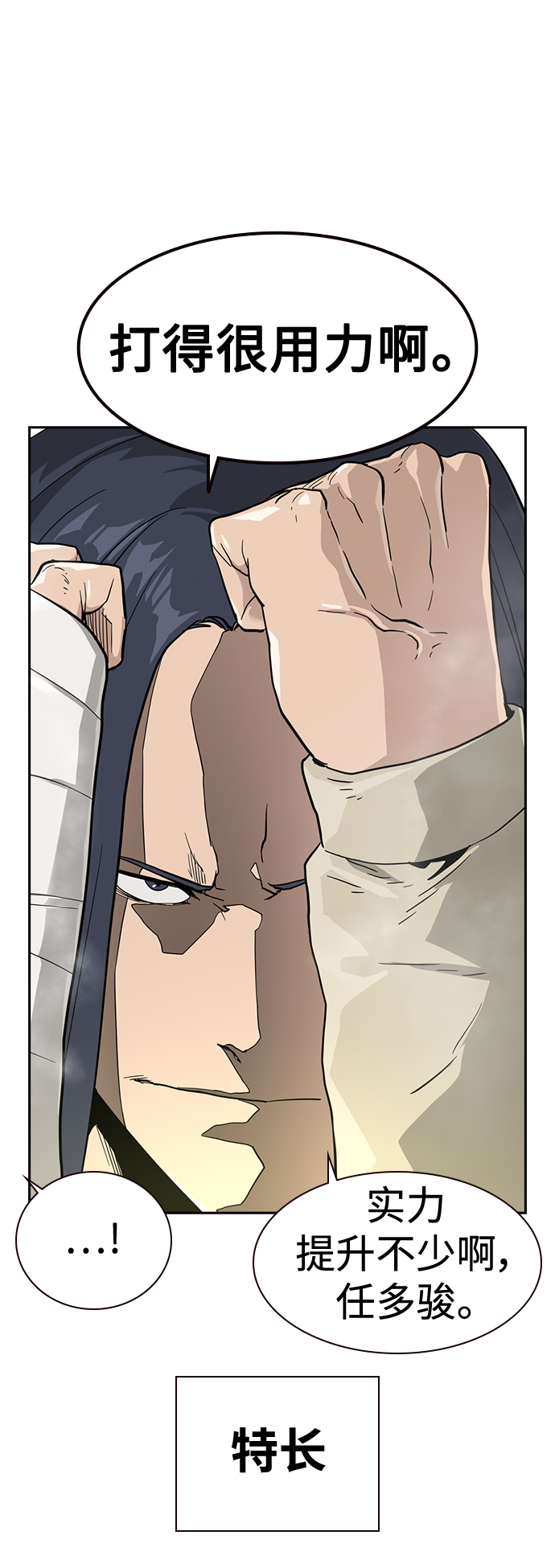 第40话39