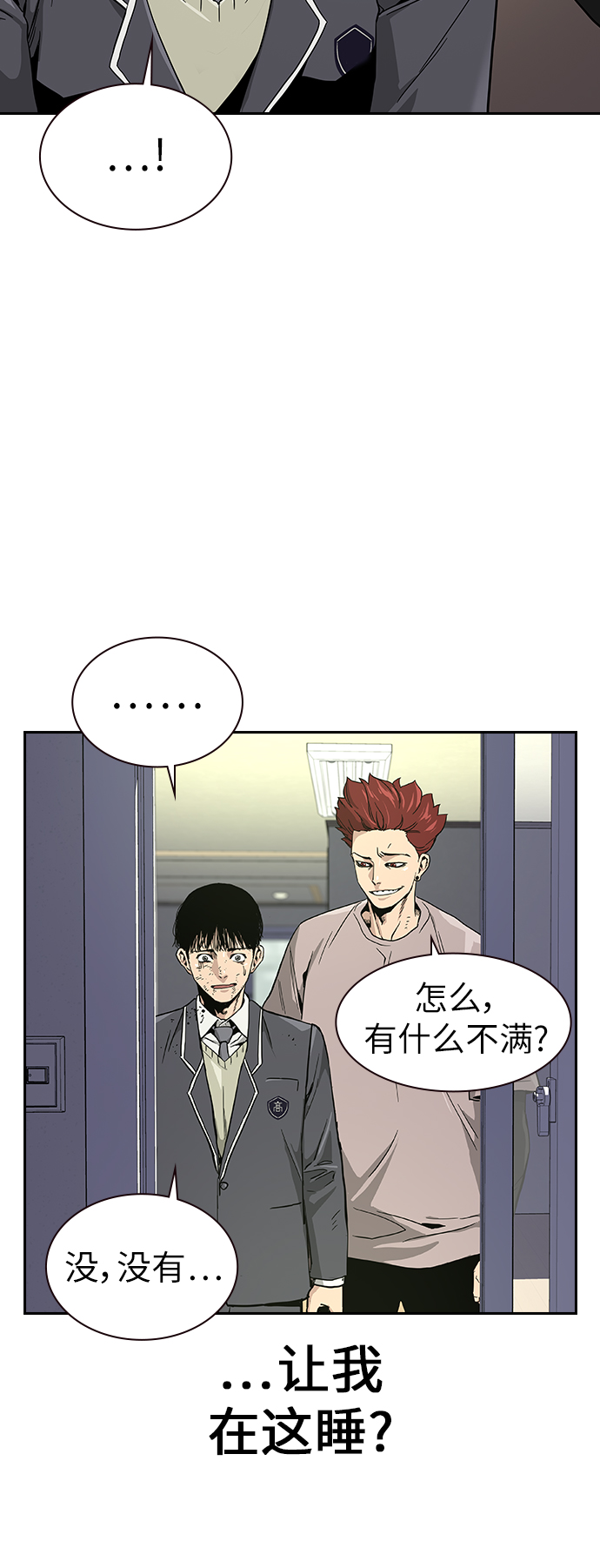 第6话8