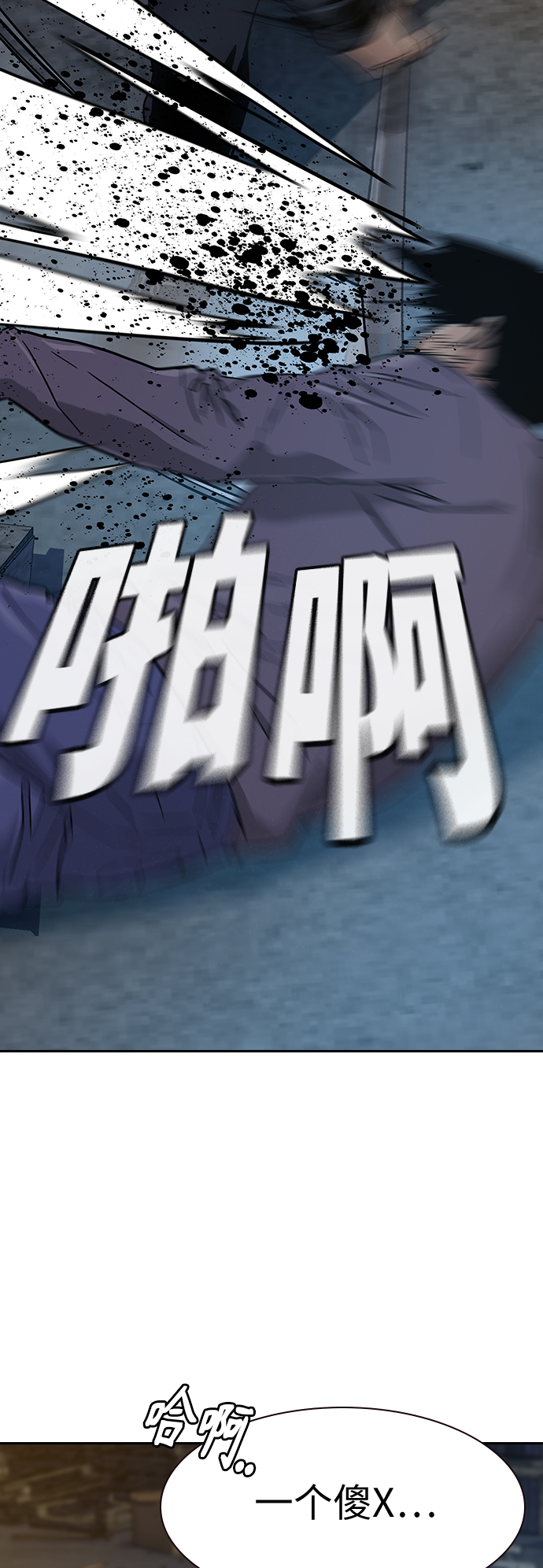 第13话91