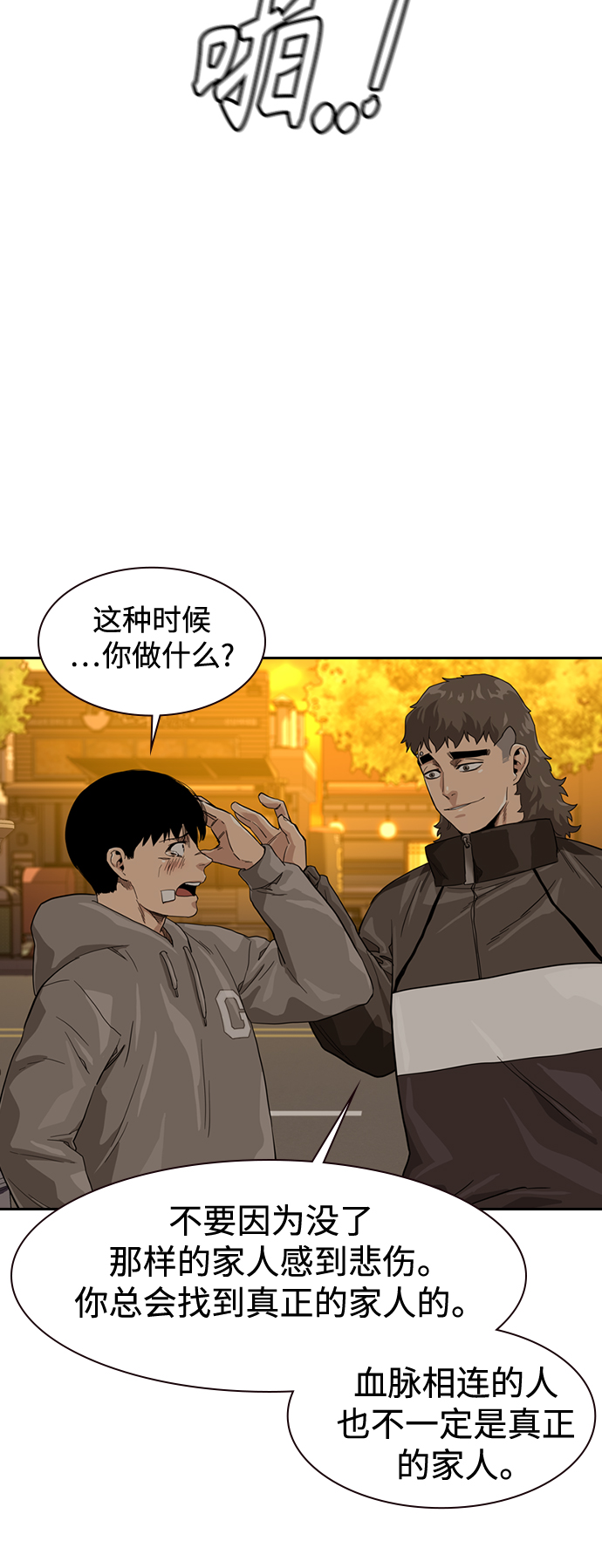第30话41