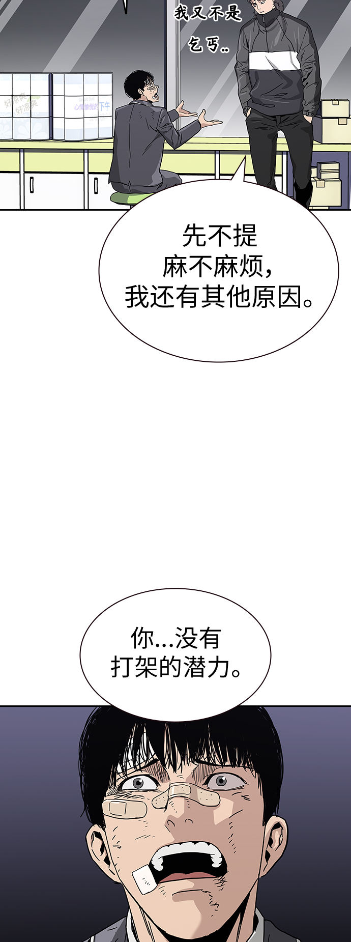 第3话62